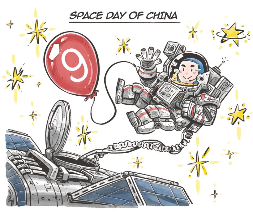 Space Day of China
